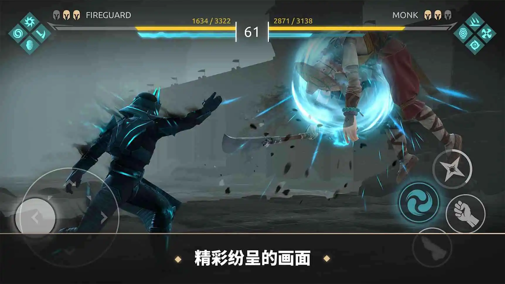 暗影格斗:传奇战场图片