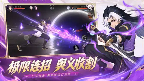 格斗对决图片_3