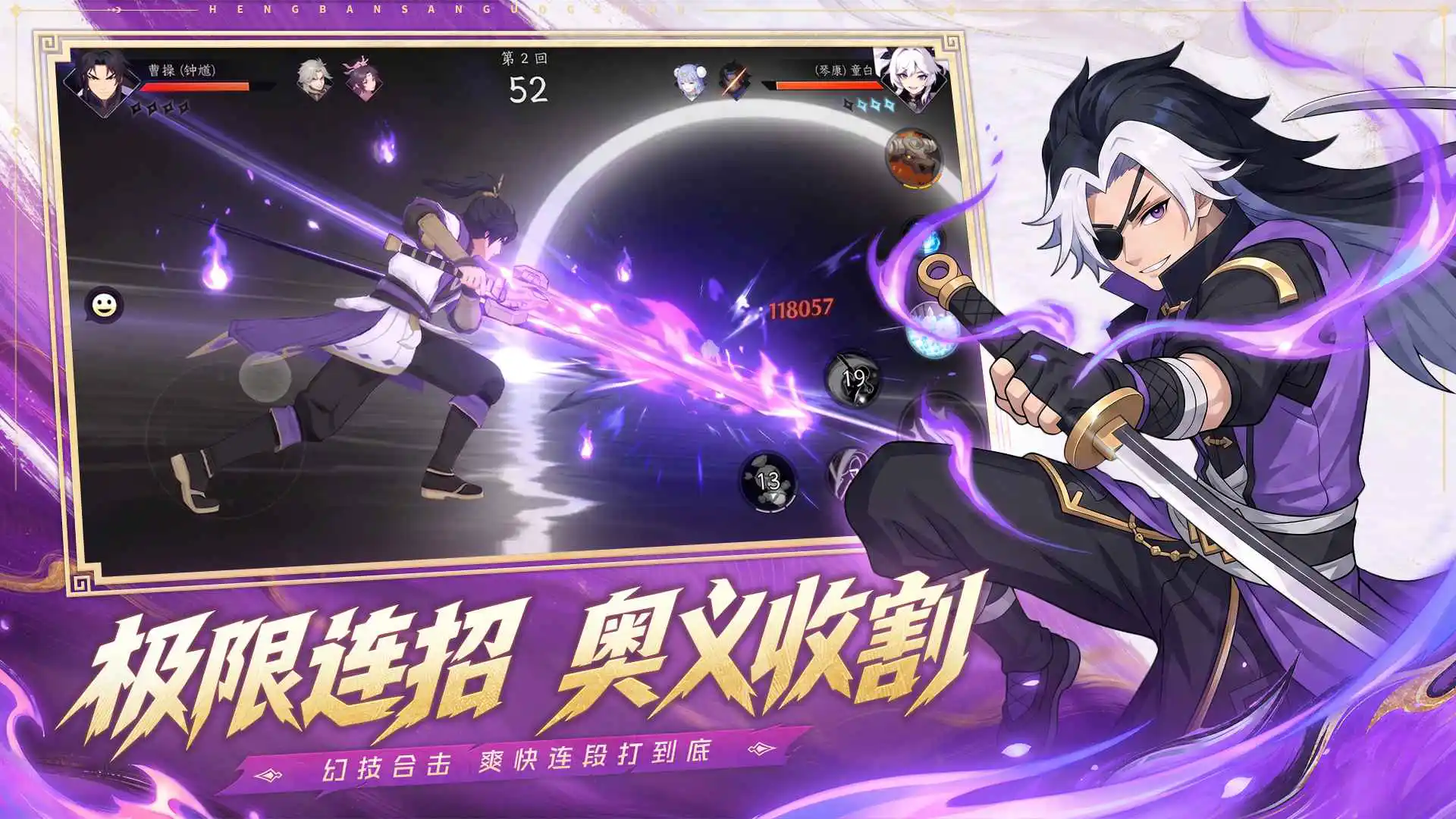 格斗对决图片