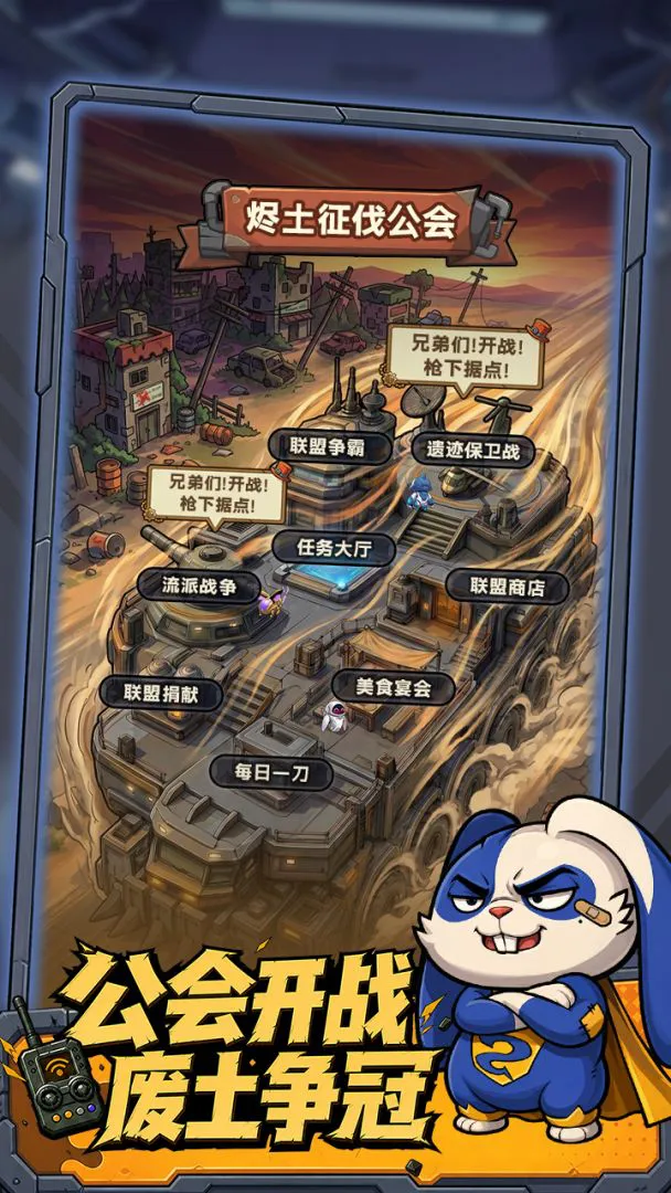 代号:伊娃图片