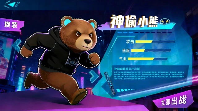 极速码力图片_6