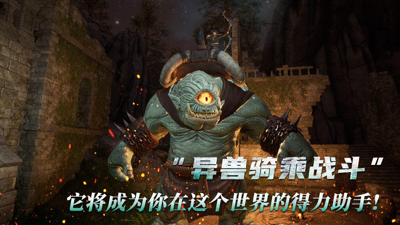黑光生存进化图片