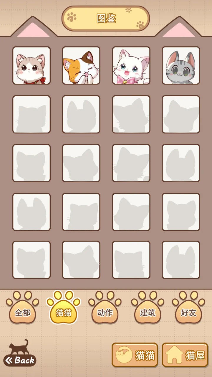 猫咪庭院图片_2