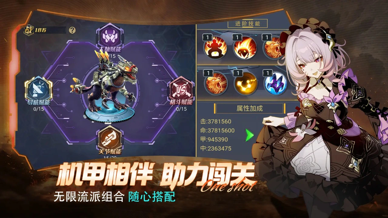 时空战记图片
