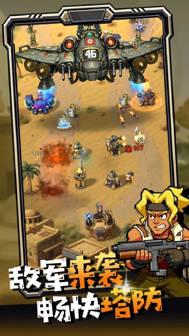 重装防线兑换码礼包大全2026 重装防线最新可用兑换码CDK合集图片