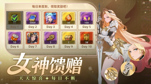 女神学园图片_6