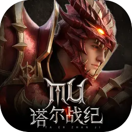 塔尔战纪图片