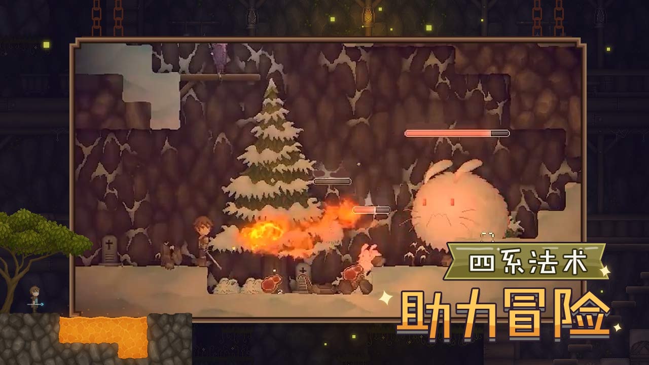 炼金与魔法图片_3