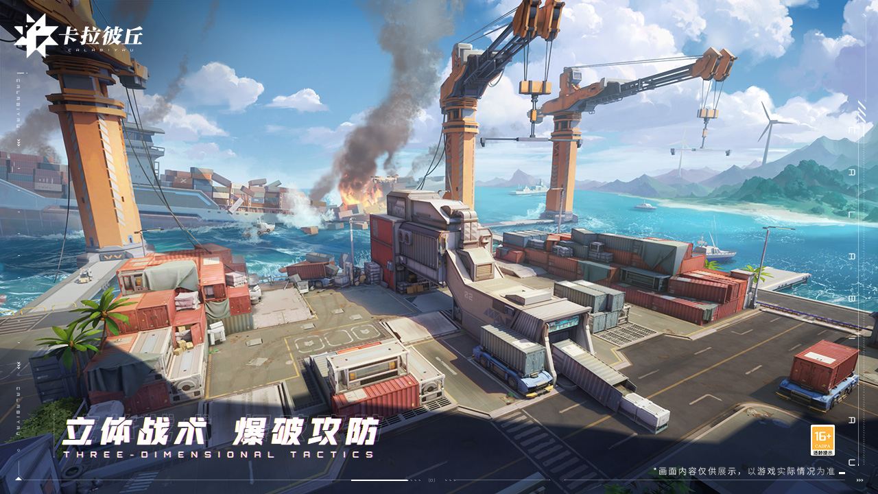 卡拉彼丘下架圖片_3