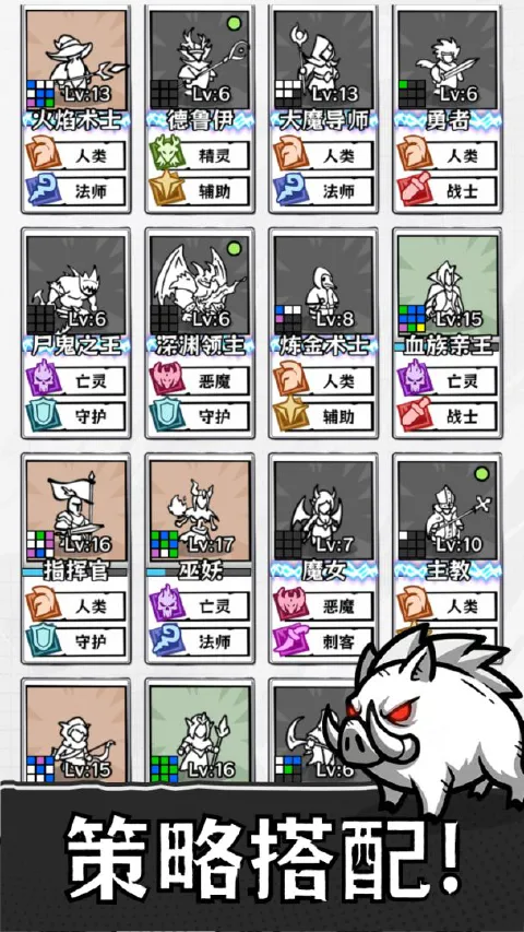 正中靶心2图片_5