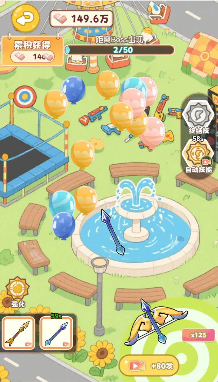 喵呜小妞勇闯世界图片