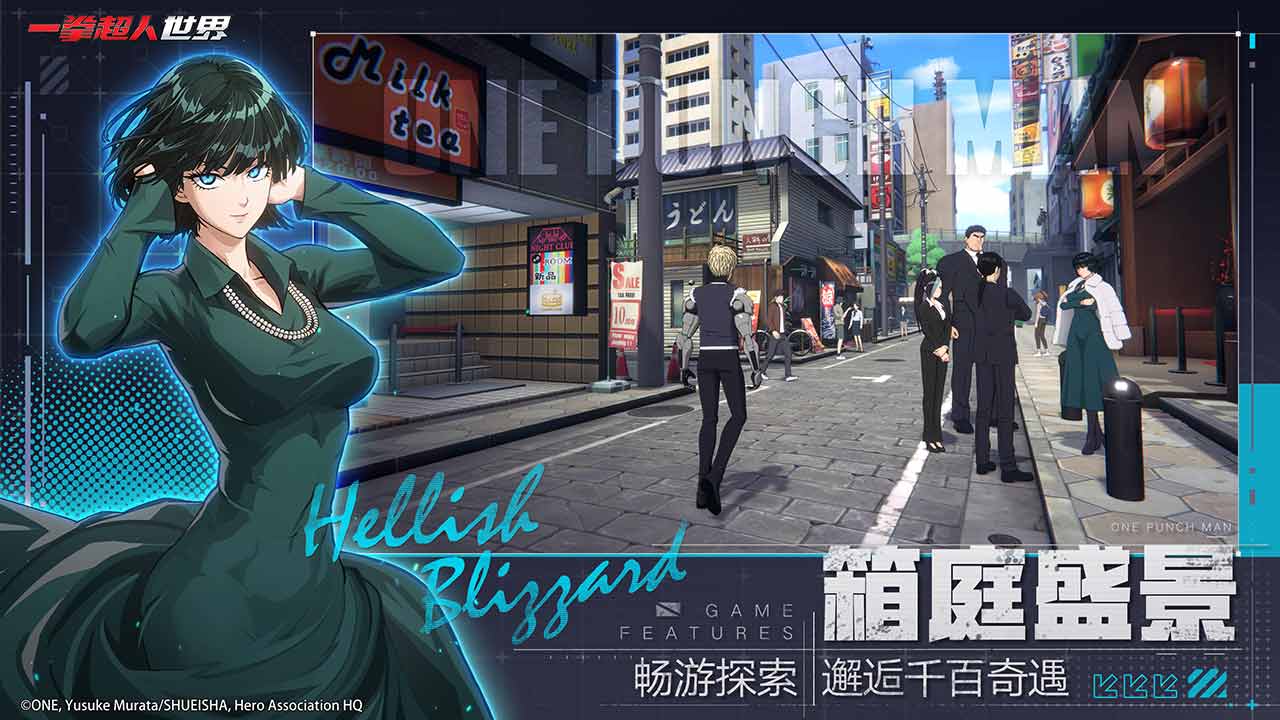 一拳超人：世界图片