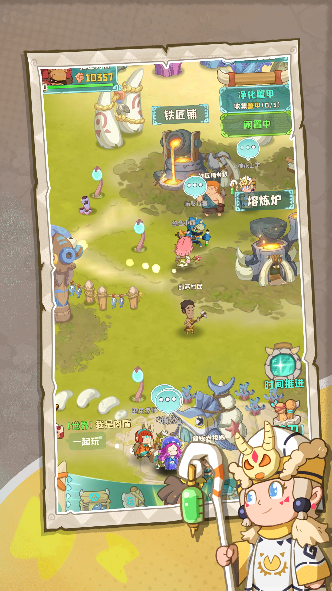 保卫加加村图片