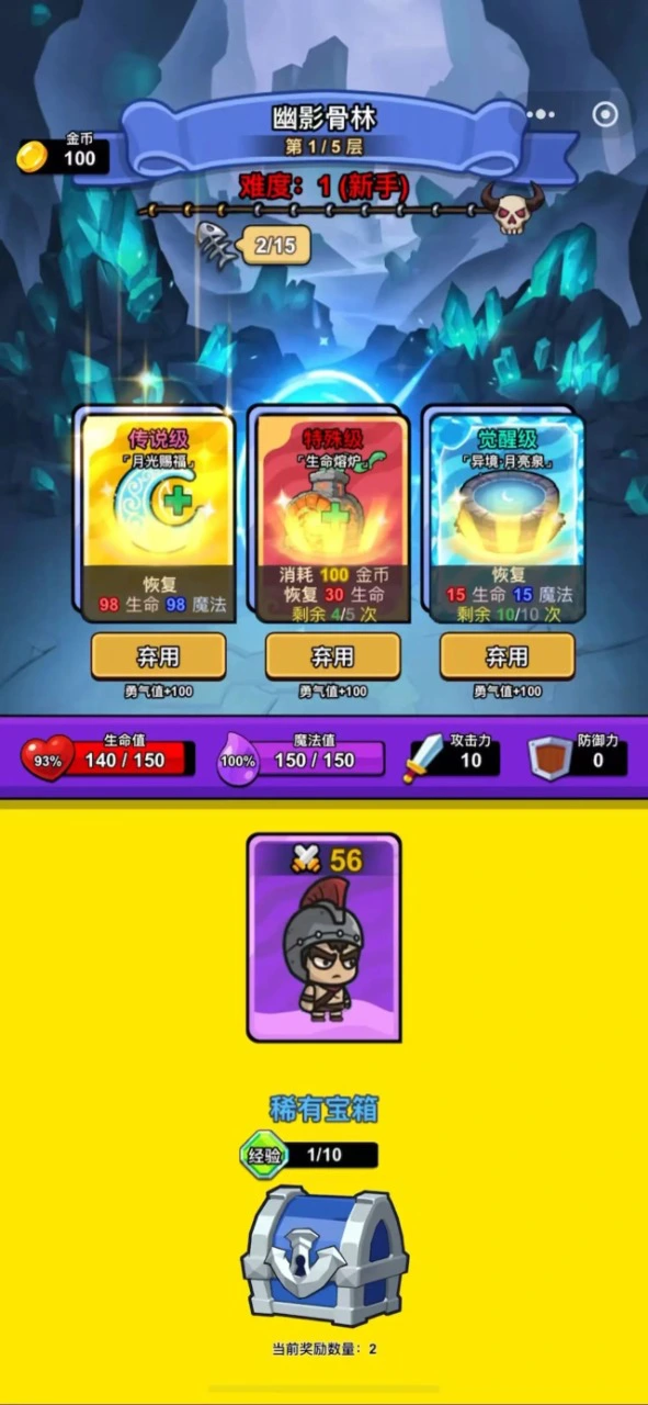 异境牌师兑换码礼包大全2025 异境牌师最新可用兑换码CDK合集图片