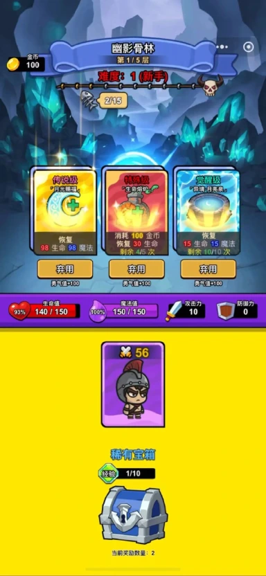 异境牌师兑换码礼包大全2025 异境牌师最新可用兑换码CDK合集图片