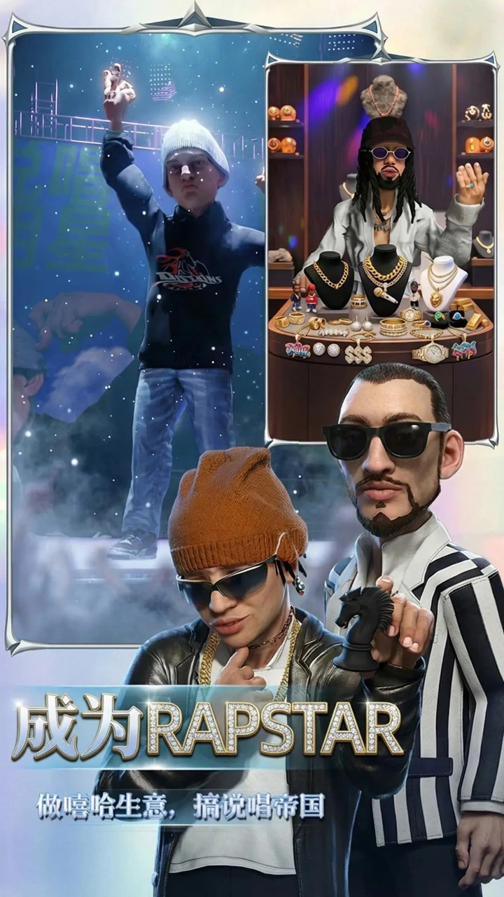 音乐节奏达人图片