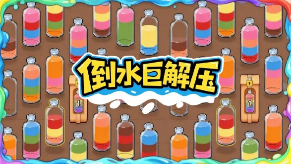 聪明的脑袋瓜图片