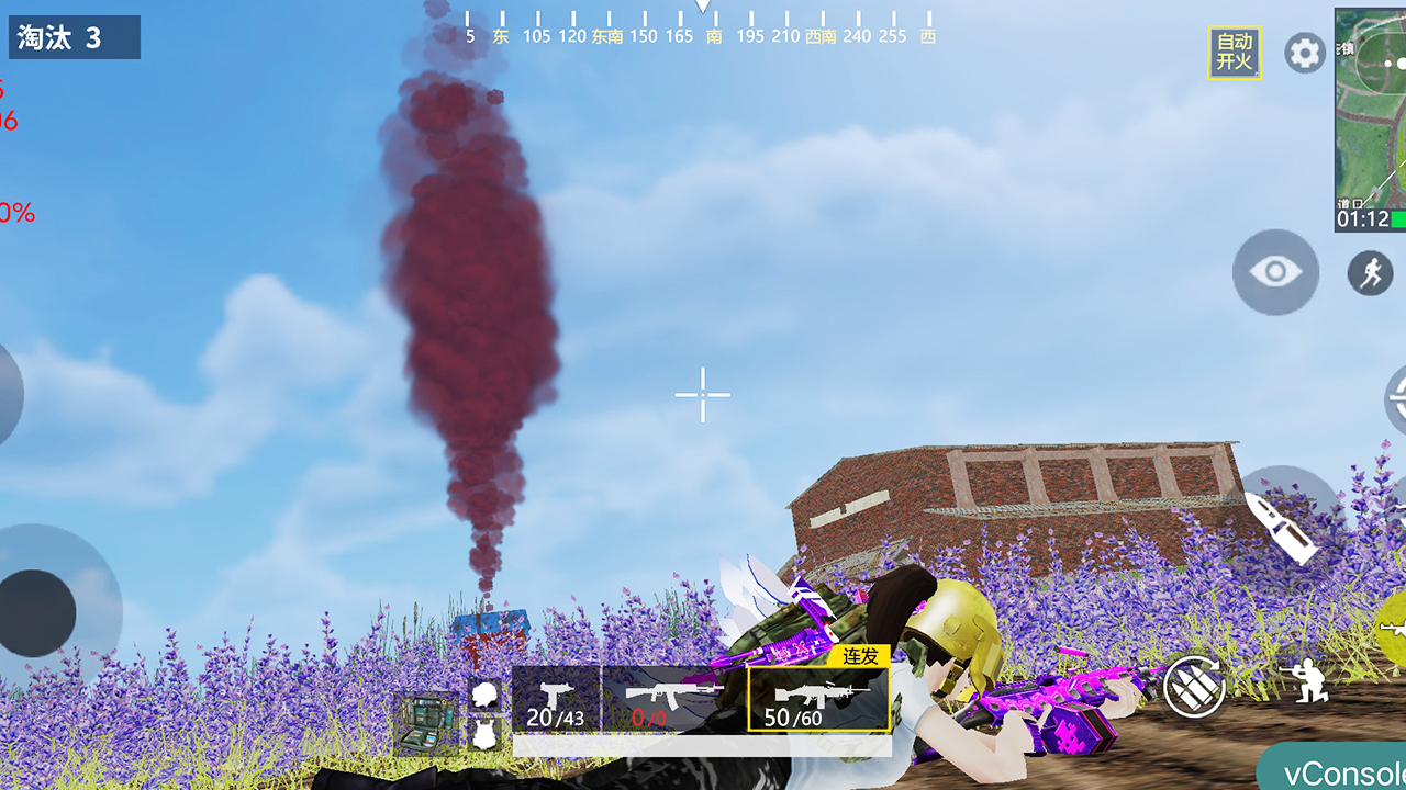 王牌突击队电脑版怎么玩-模拟器多开及按键设置教程图片