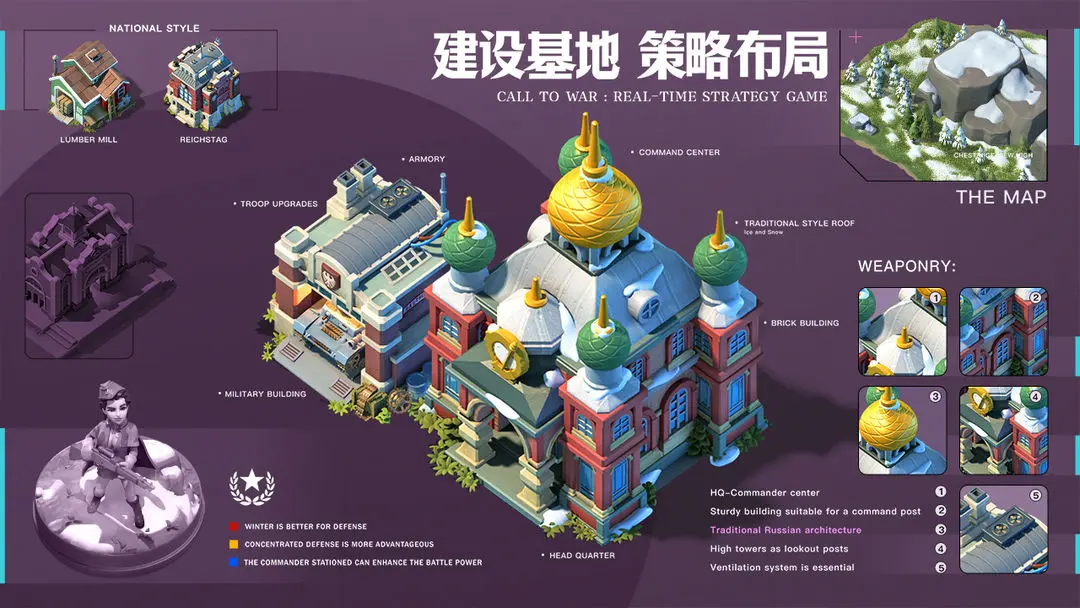 我的战争停运图片_5