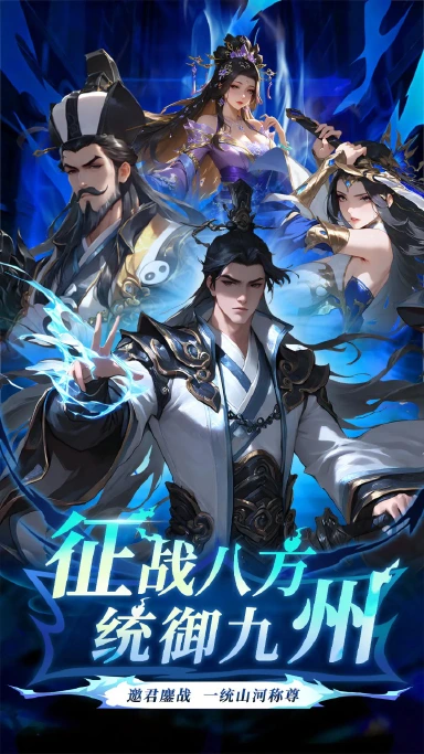 红颜电脑版下载教程 怎么在电脑上玩红颜图片