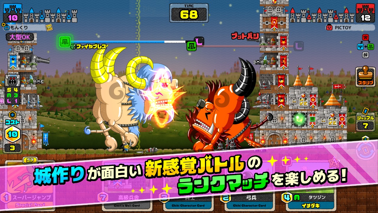 Monster Create图片