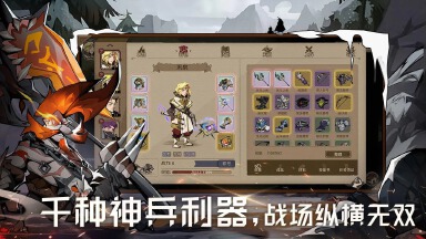 时间之钥图片