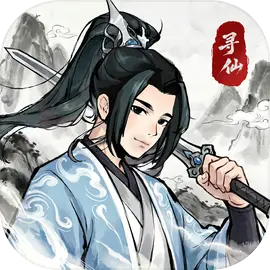 云海寻仙记图片
