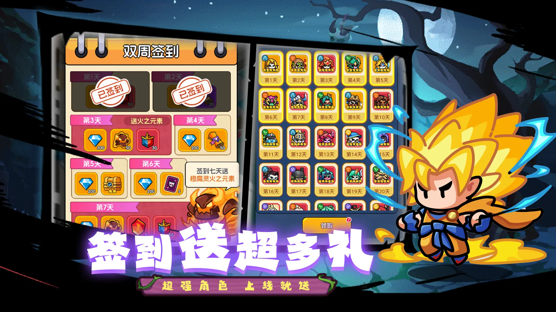 丢丢部落图片