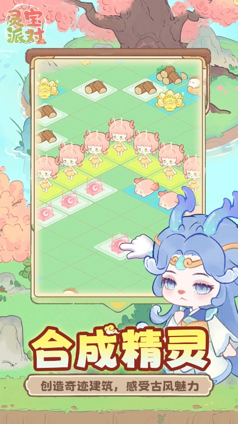灵宝派对图片_6