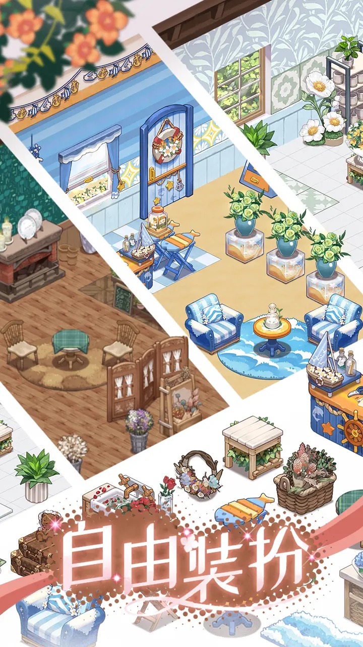 花札物语图片_5