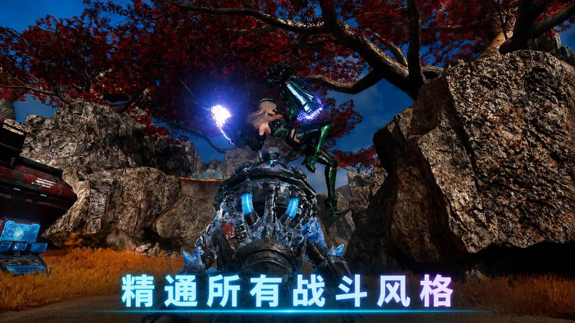 阿瑞斯:钢铁先锋图片