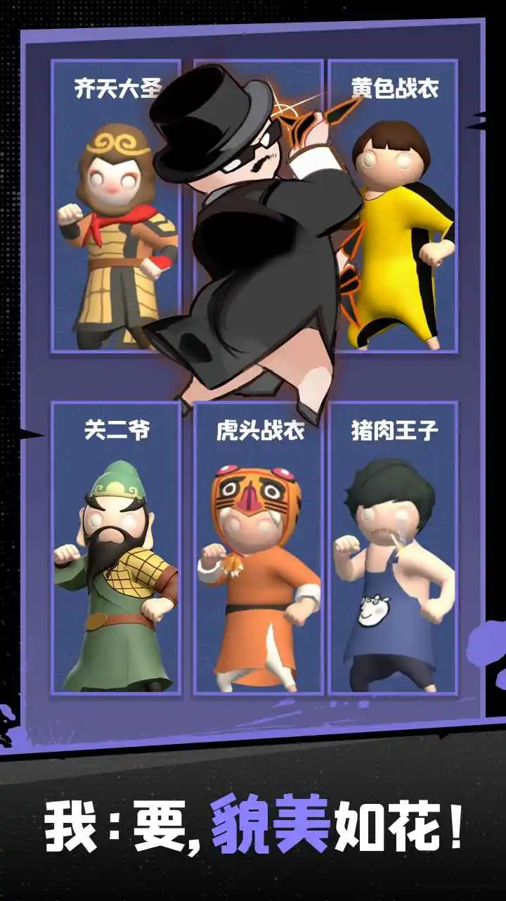 功夫奇遇记图片