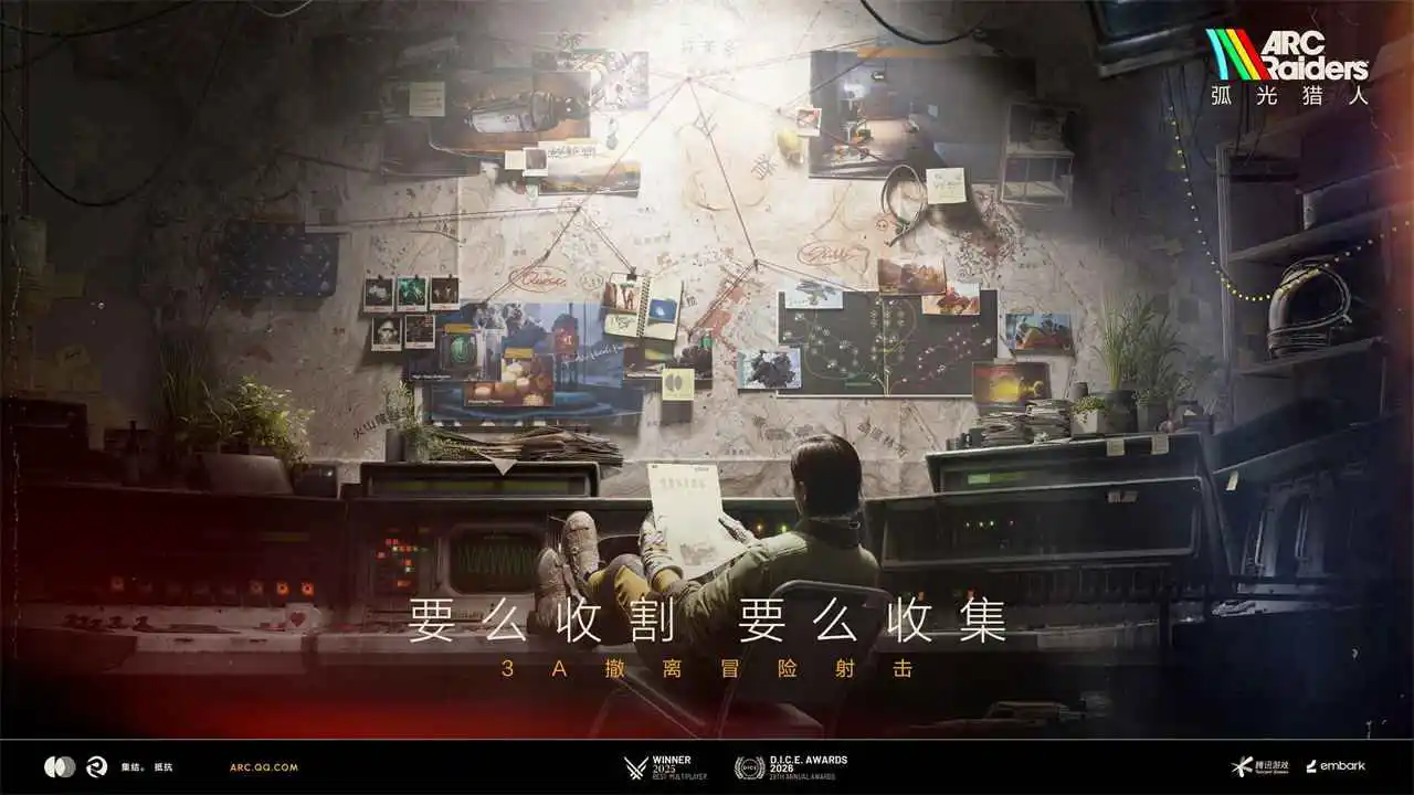 弧光猎人(电脑版)图片