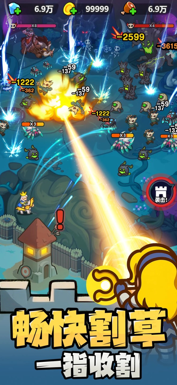 无尽防线图片_4