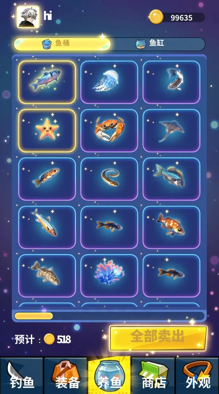 我用AI做了钓鱼佬图片