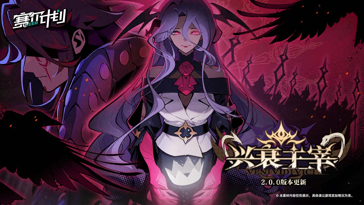 赛尔计划电脑版怎么玩-模拟器多开及按键设置教程图片