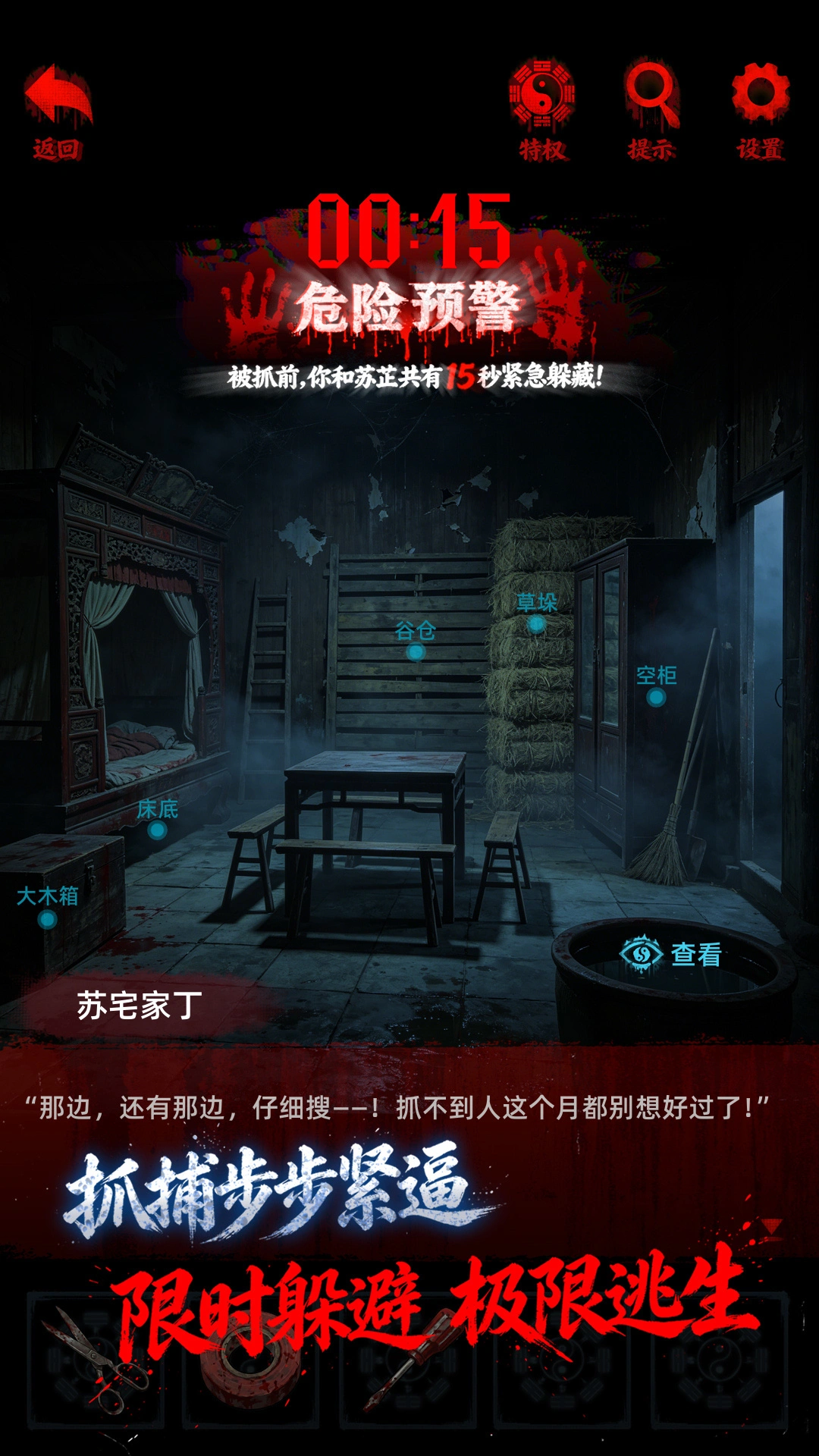 剥灵图片