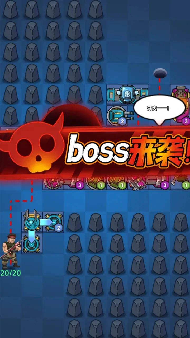 虫族必须死图片