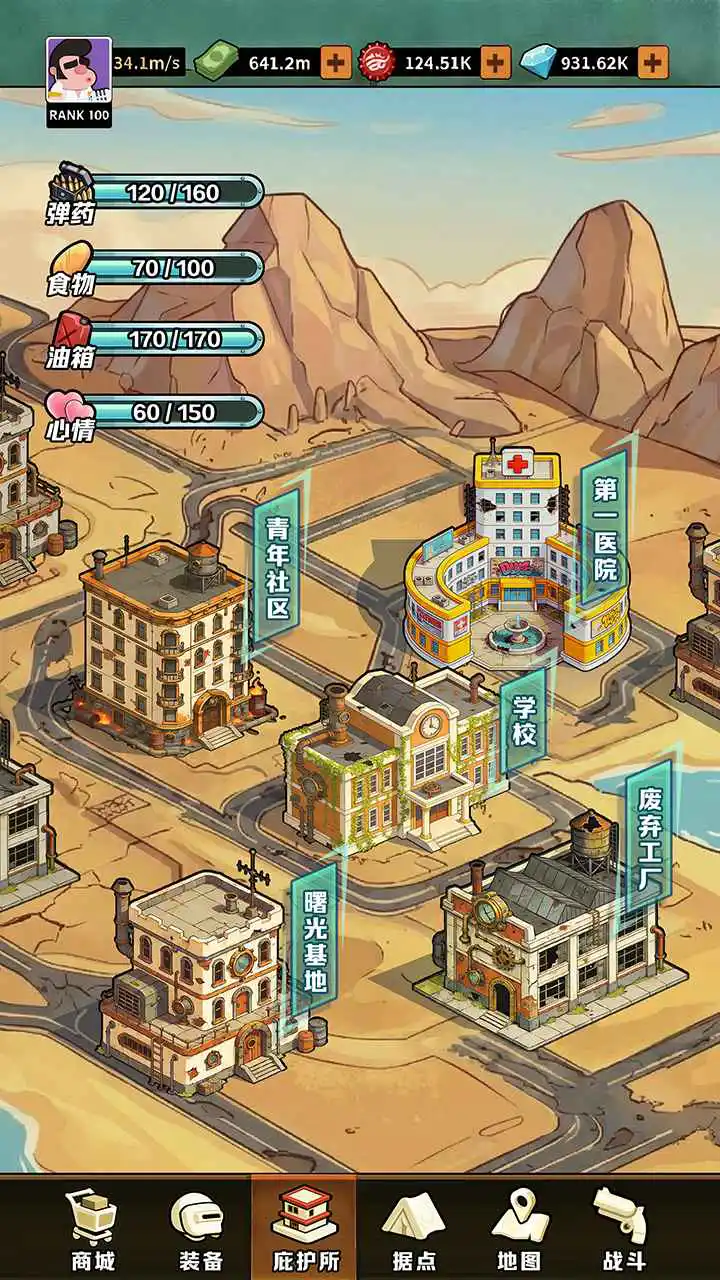 我在废土焊塔打丧尸图片