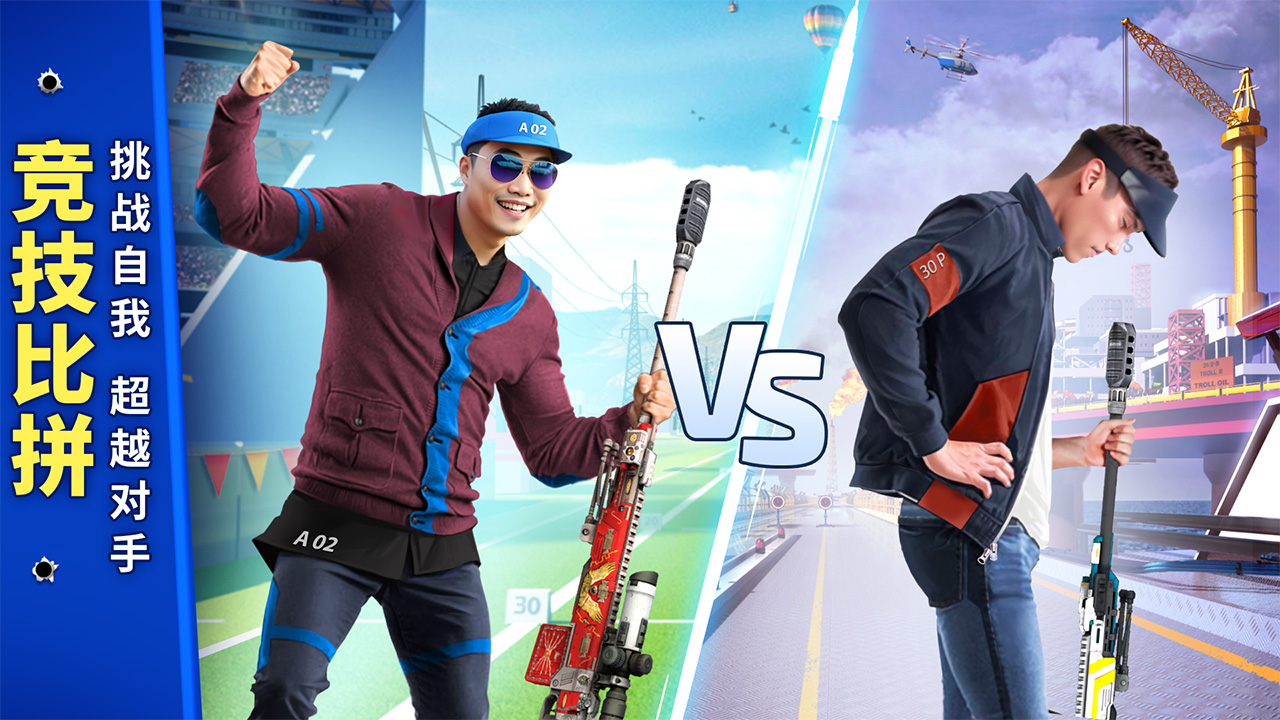 狙击手冠军图片