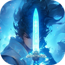 修仙家族模拟器2图片