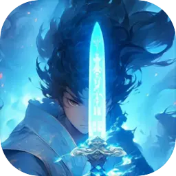 修仙家族模拟器2图片