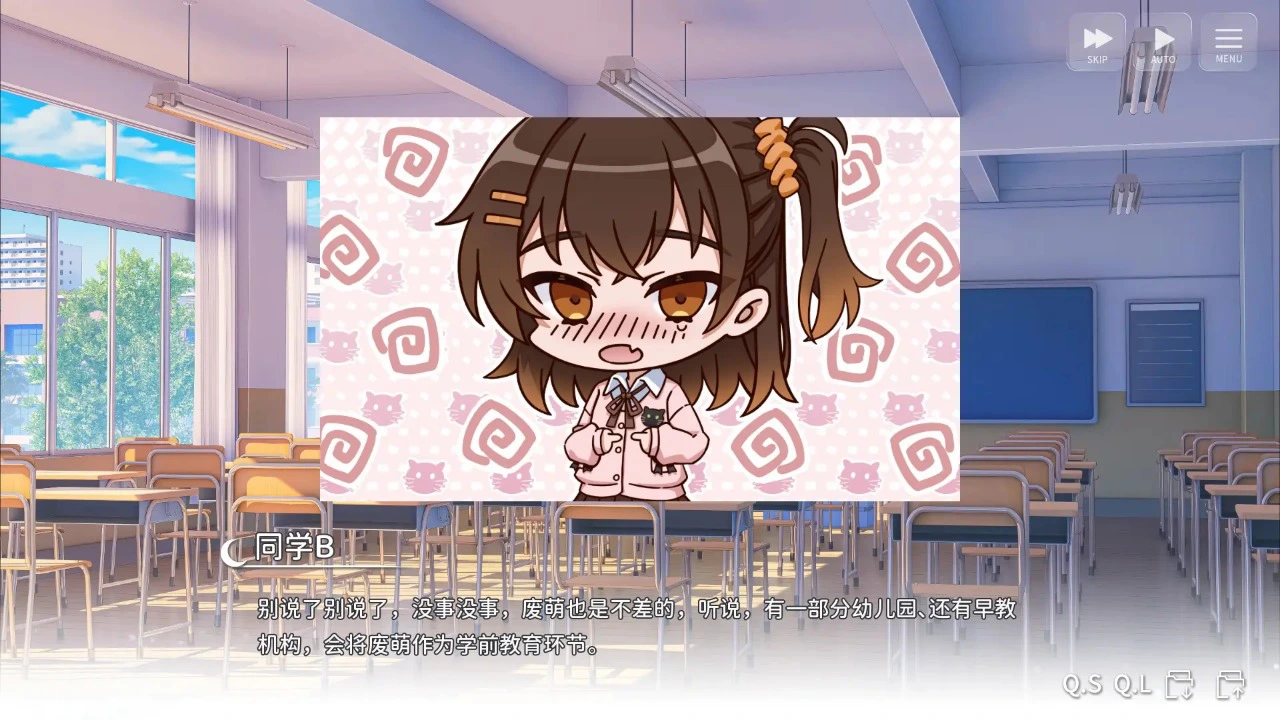 想成为Galgame领域大神!!!图片