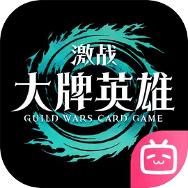 激战:大牌英雄图片