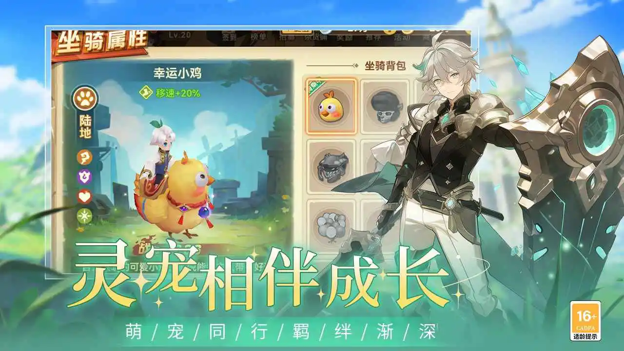 圣灵之境图片