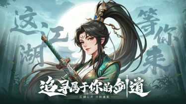 武林神话兑换码礼包大全2026 武林神话最新可用兑换码CDK合集图片