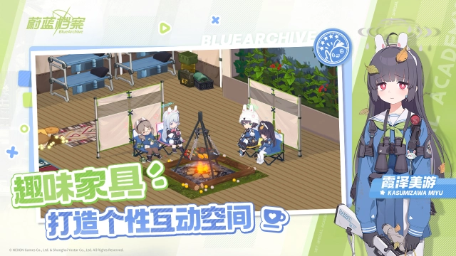 蔚蓝档案图片_6