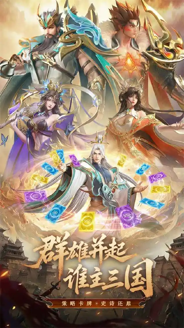 神将传说电脑版下载教程 怎么在电脑上玩神将传说图片