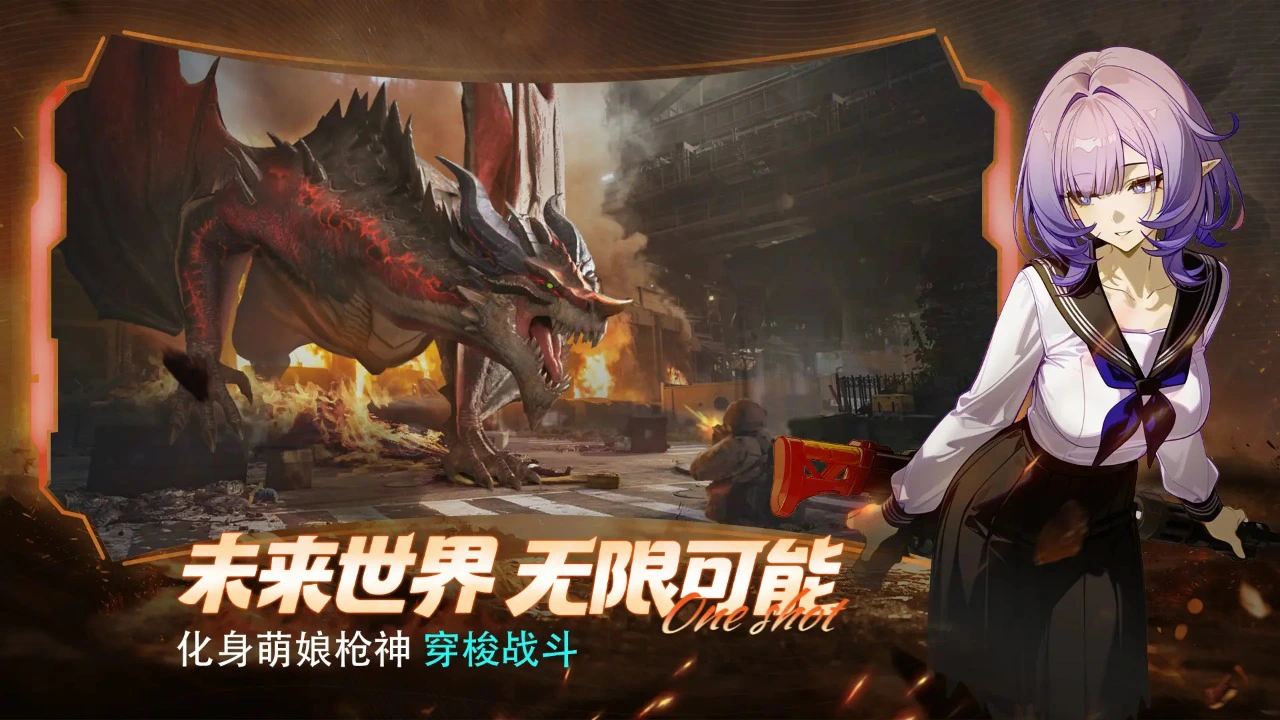 时空战记图片
