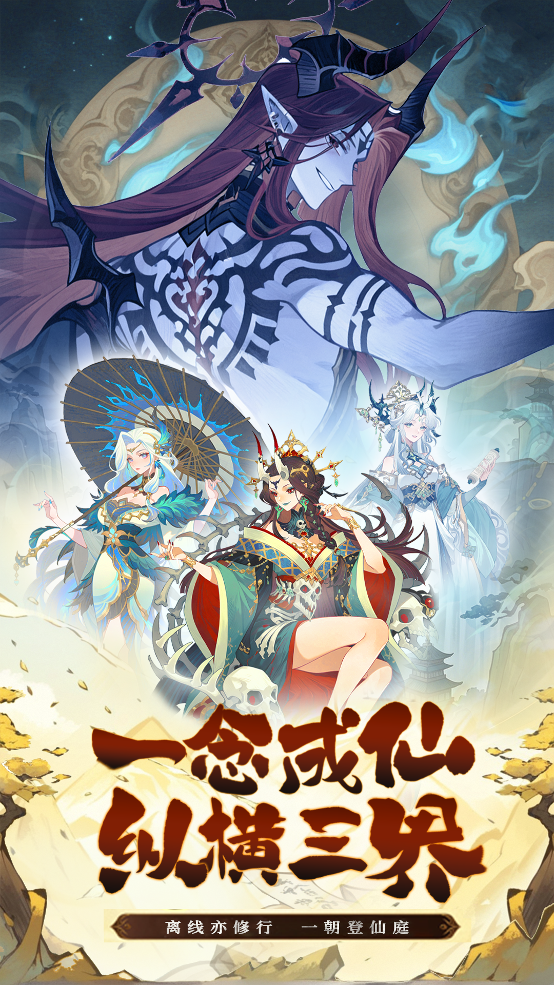 怎么在电脑上玩诸神大乱斗 诸神大乱斗电脑版下载安装教程图片
